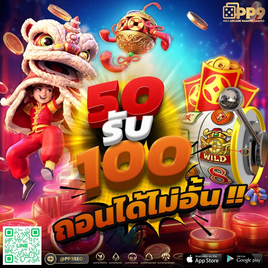 slot playstar ลุ้นโบนัสแจ็คพอต แตกหนักทุกวัน ทำเงินได้ไม่มีหยุด