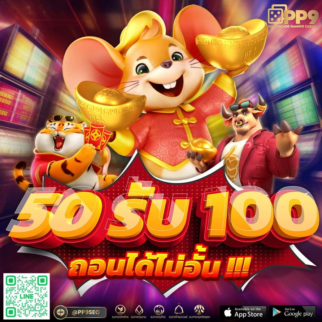 สล็อต 888 เว็บ ตรง เว็บสล็อตแตกง่าย อัปเดตเกมใหม่ล่าสุด จ่ายเงินจริงทุกวัน