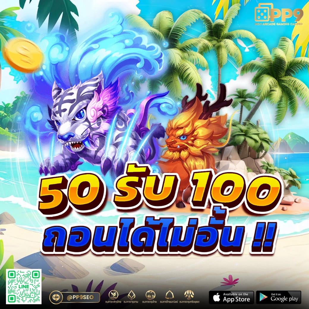 joker slot 888 v1 สล็อตต่างประเทศยอดนิยม เล่นสนุก โบนัสแตกง่ายทุกเกม