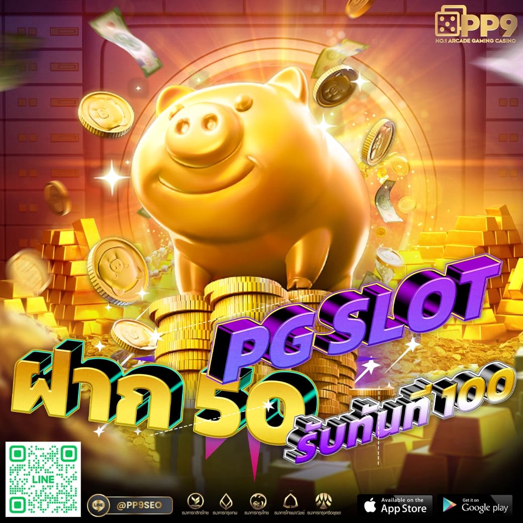 forge of wealth pg slot สล็อตออนไลน์เว็บตรง สมัครเลย เล่นฟรีไม่เสียเงิน