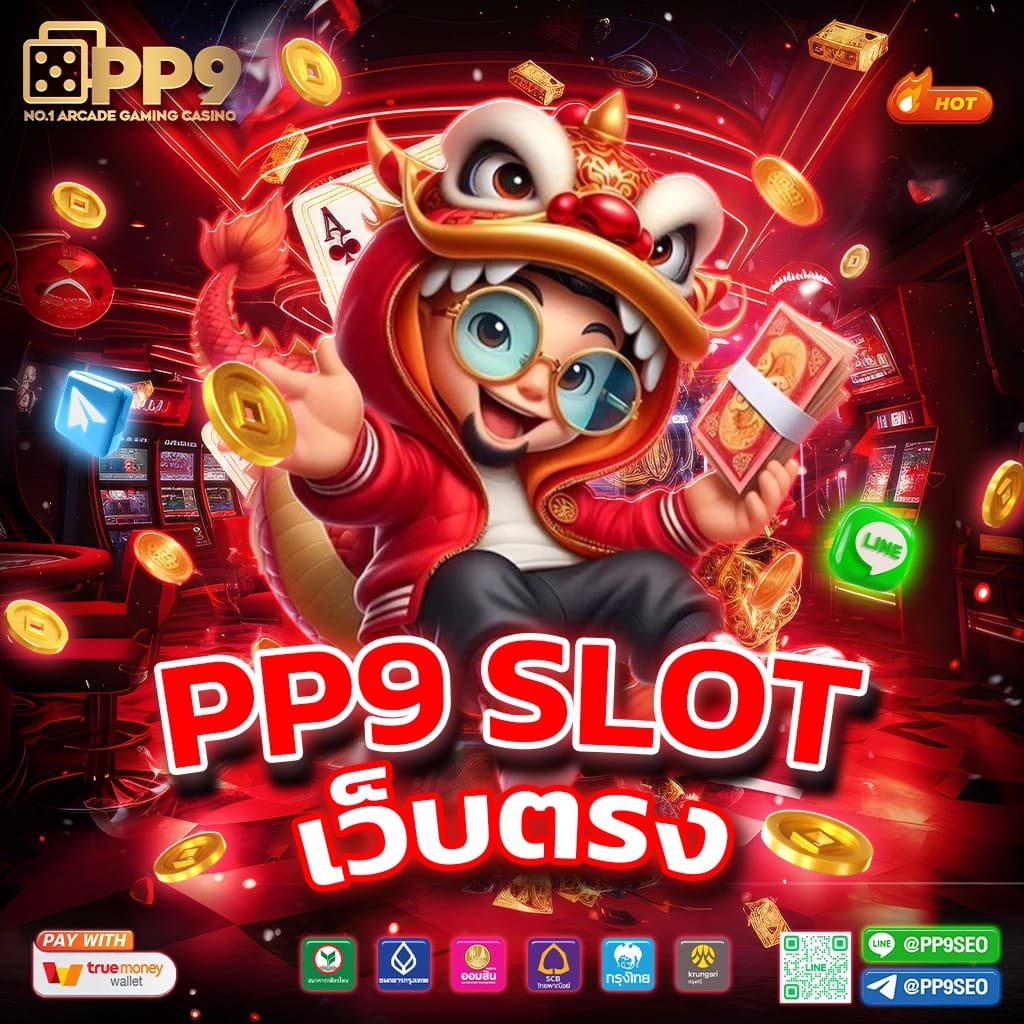 สล็อต 888 ฟรี เครดิต หมุนวงล้อ และ ลุ้นรับรางวัลจากเกมสล็อต จ่ายจริง