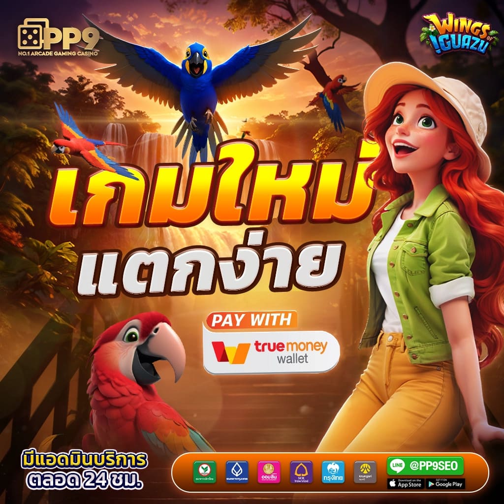 slot เว็ปตรง วิธีเล่นสล็อต แนวทางของการปั่นสล็อตแตกหนัก ได้รัวๆ