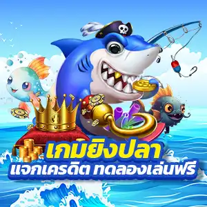 เกมสล็อตเมกาเวย์ที่ดีที่สุดในไทย megaways สล็อต megawaygame