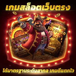 bangkok 88 slot สล็อตเดโม่ เครดิตฟรีกดรับเอง ไม่ต้องฝากไม่ต้องแชร์