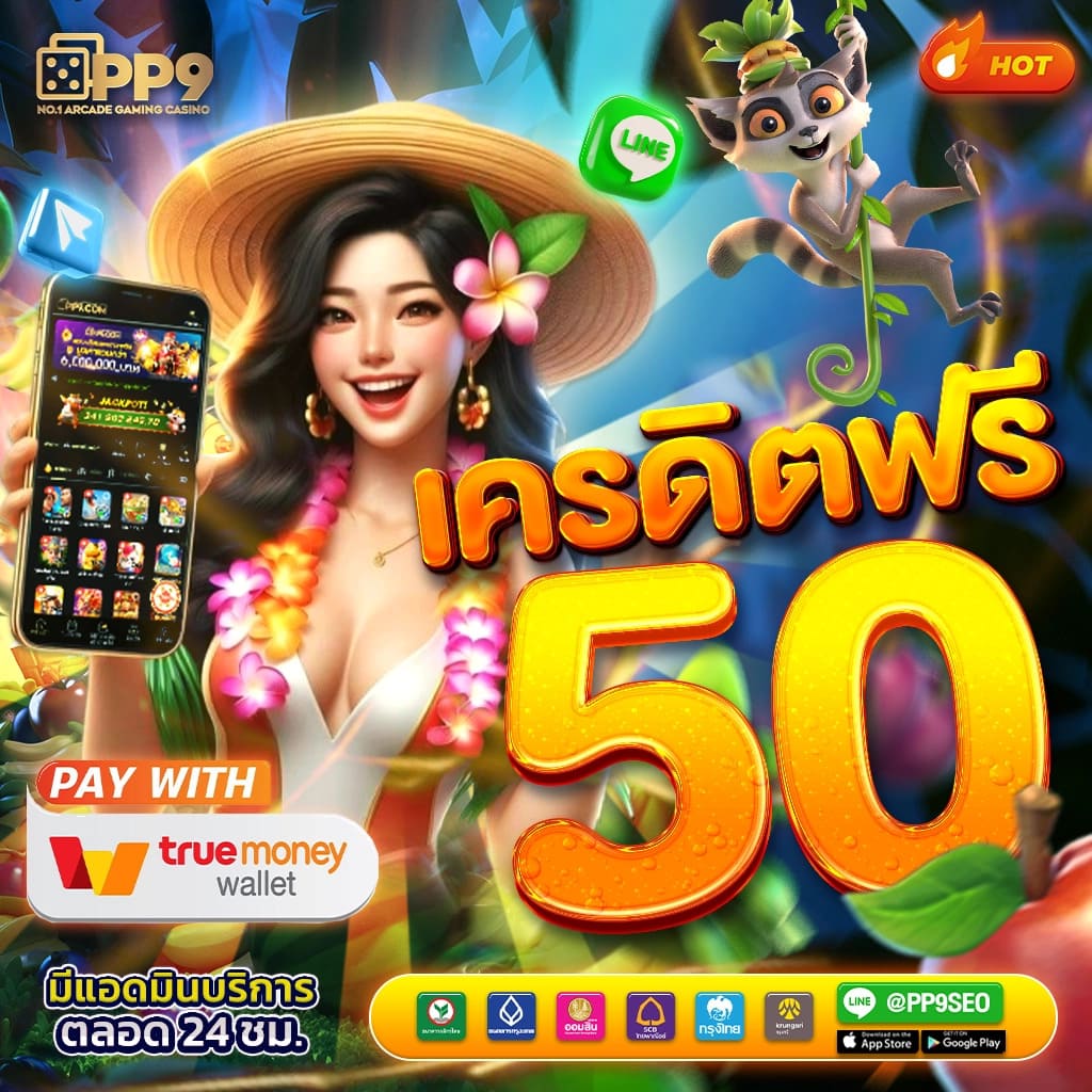 รวยจัง888 สล็อต สนุกไปกับเกมสล็อตออนไลน์ ที่มาแรงที่สุดในตอนนี้