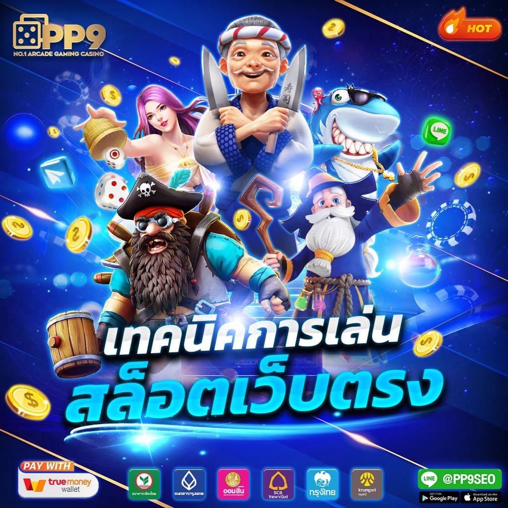 pg big 1688 สูตรสล็อต pg ใช้ได้จริงแม่น 100%  ทดลองฟรี 2024