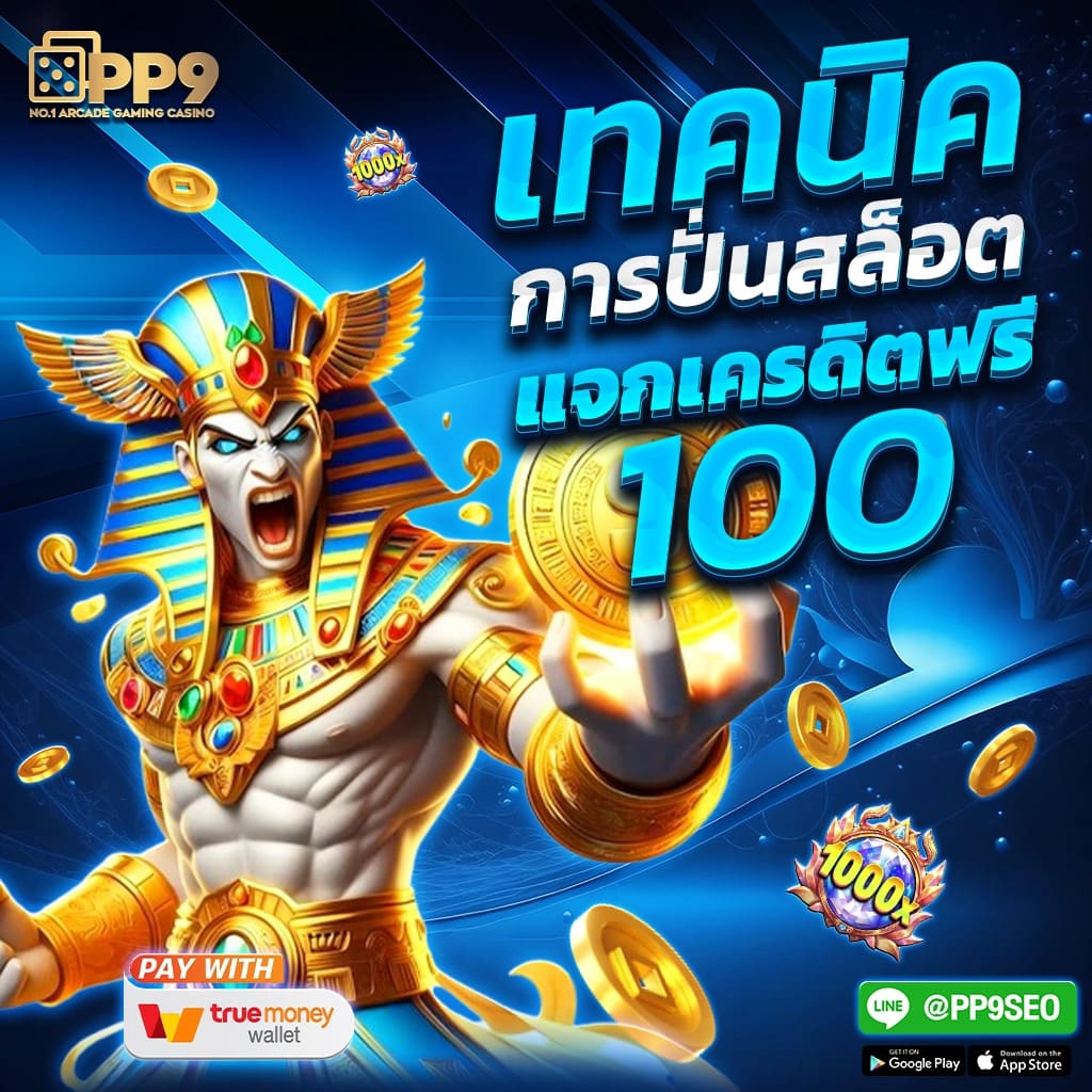 grand royal slot เกมสล็อตเว็บนอก เว็บตรงแตกง่าย รางวัลใหญ่รอคุณอยู่