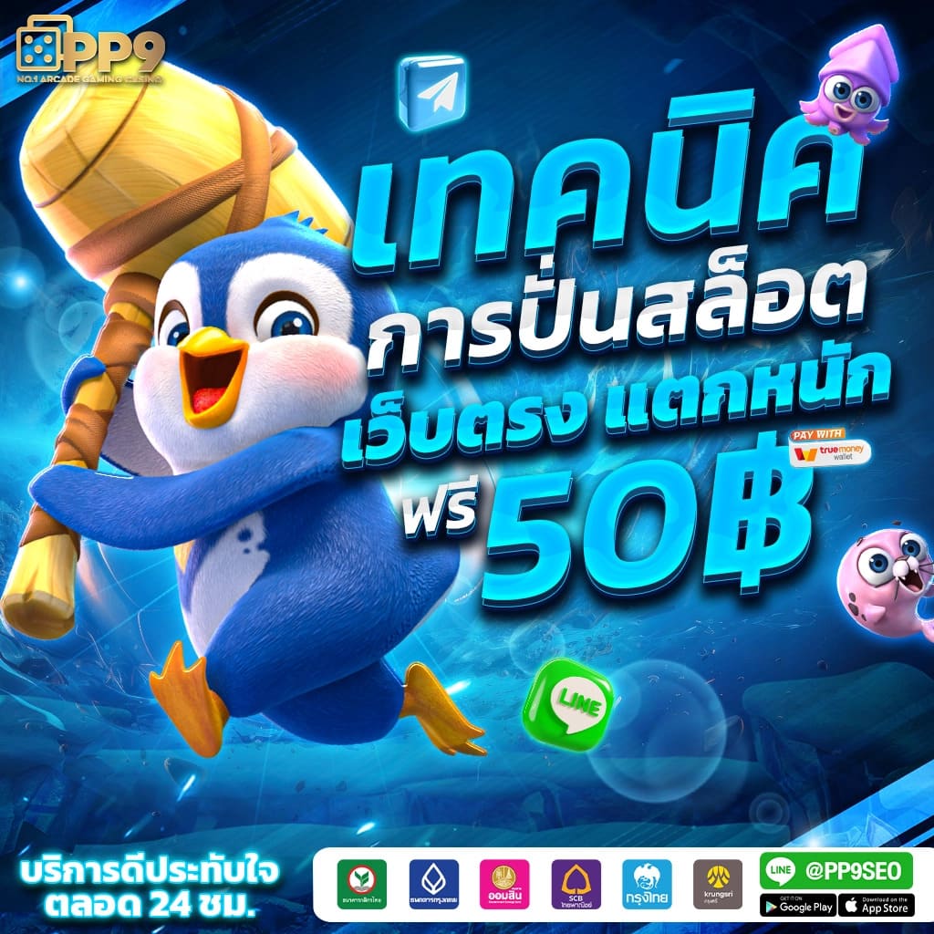 slot777 king สล็อตเว็บตรงแตกง่าย ฝากถอนเร็ว แจ็คพอตใหญ่รอคุณ