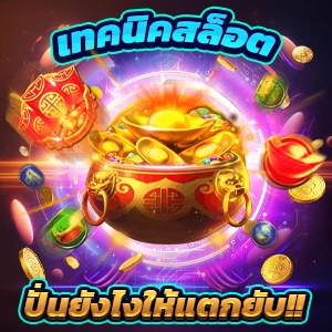 บราซิล 999 สล็อต เล่นง่าย ได้เงินจริง