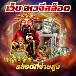 โค้ด pgsoft-pgslot สล็อตเว็บตรงยอดนิยม แจ็คพอตแตกไว รับเครดิตฟรีทันที