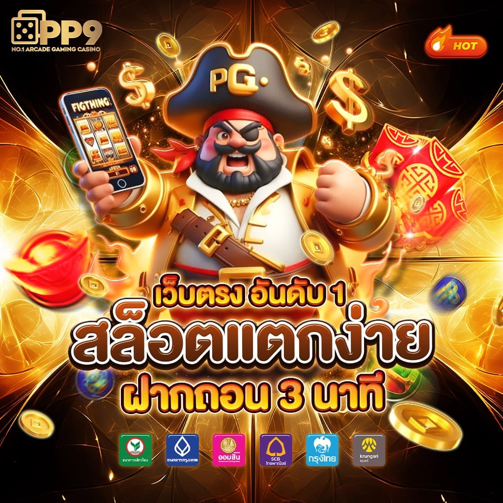 BETFLIX CASINO อันดับ 1 เว็บตรง ฝากถอนออโต้ ครบทุกค่ายดัง