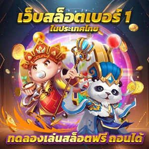 ทางเข้าเว็บใหญ่ texas city สล็อต โปรโมชั่นจัดเต็ม แจกหนัก - GBX9