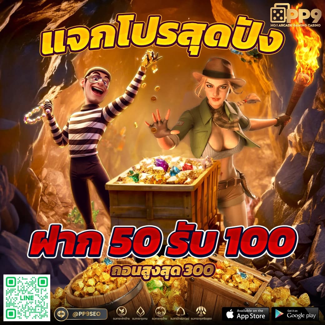 slot pg 88 สมัครสมาชิกใหม่ รับฟรีสปินและโบนัสทันที ห้ามพลาด