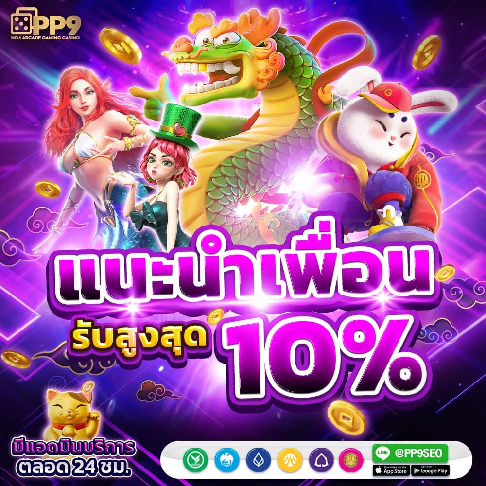 ถ่ายทอดสดหวยลาววันนี้ หวยลาวพัฒนา Laolottery Live หวยลาววันนี้