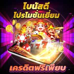 มารีน่าเบย์ สล็อต สมัครเล่นเกมสล็อตออนไลน์ แตกง่ายทุกเกม ไม่มีขั้นต่ำ