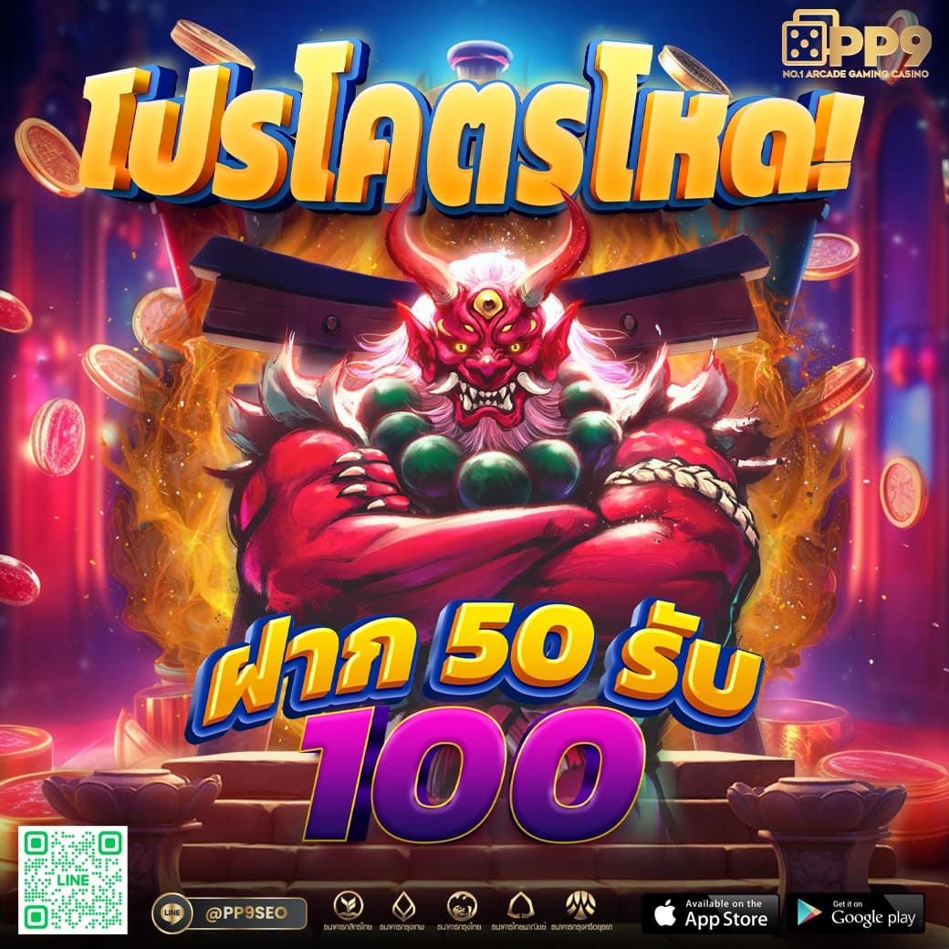 alfa bet slot สมัครสมาชิก เล่นเกมสล็อตแตกง่าย รวมเกมสล็อตทุกค่าย