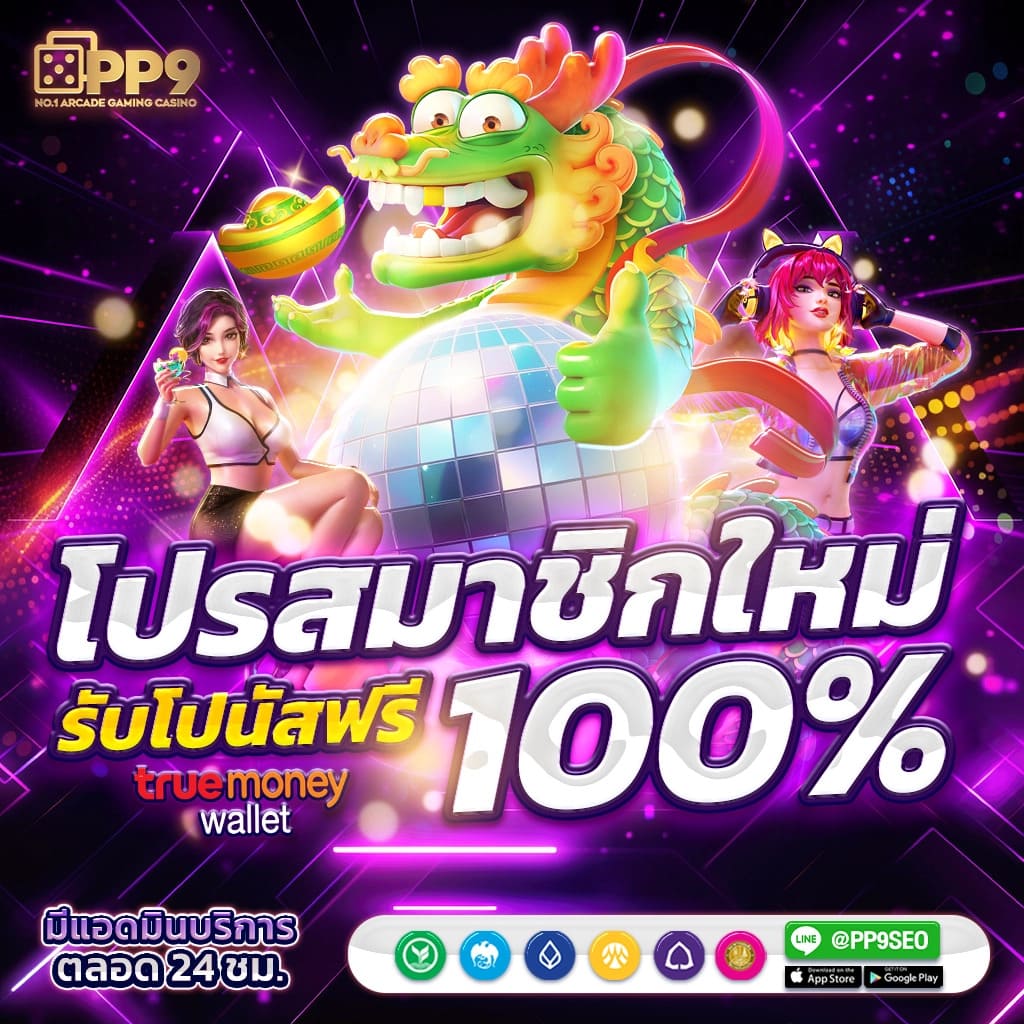 1234 slot time เว็บตรงแจกแนวทางลงเบทสล็อตง่ายๆ วงล้อสล็อตแตก100%