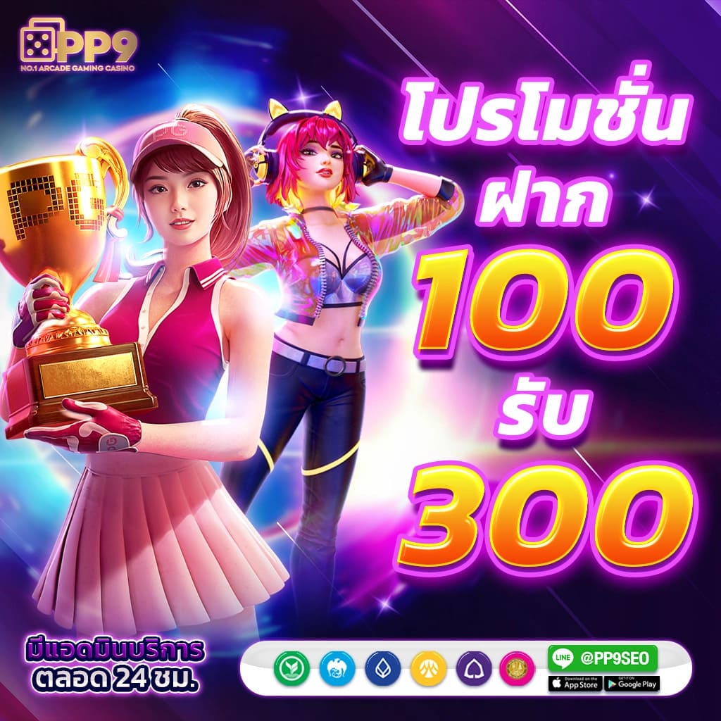 wink slot เปิดโลก เกมสล็อตใหม่ล่าสุด แจ็คพอตแตกทุกวัน 2024