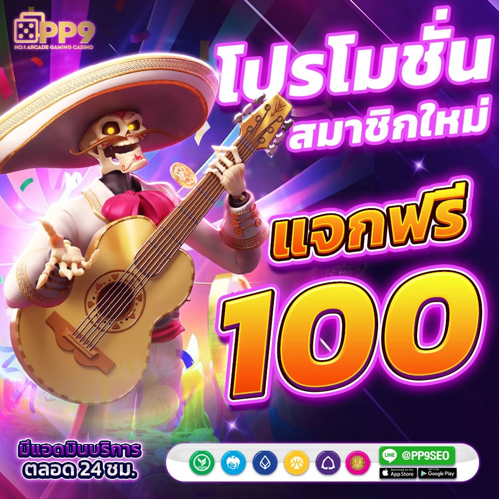 pg slot lucky neko สมัครเล่นสล็อตฟรีทุกค่าย โบนัสแตกง่าย ไม่มีขั้นต่ำ