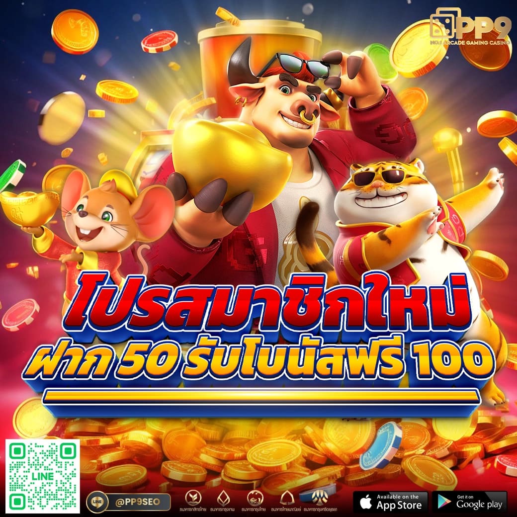 wink slot เปิดโลก เกมสล็อตใหม่ล่าสุด แจ็คพอตแตกทุกวัน 2024