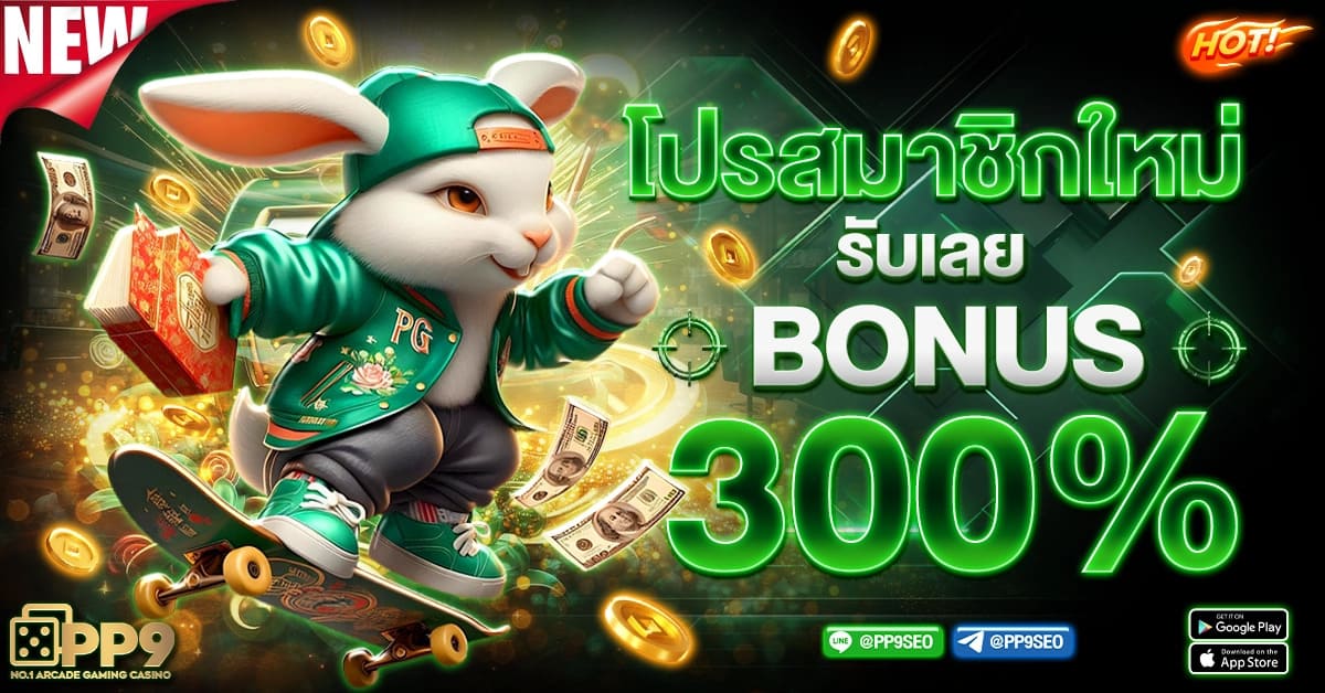 เกมส์ สล็อต betflik28 สล็อตแตกง่าย โบนัสจัดเต็ม ลุ้นรางวัลใหญ่ทุกสปิน