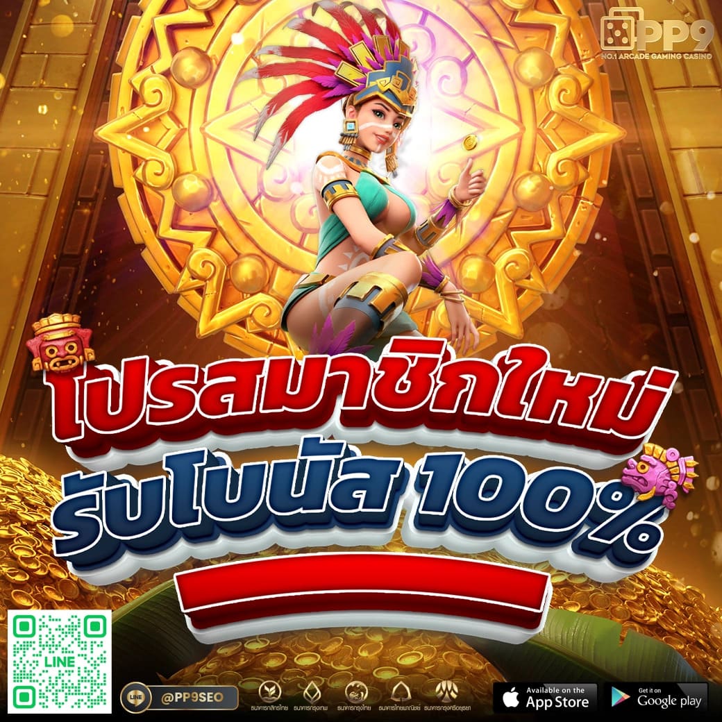 เว็บ สล็อต สิงคโปร์ ความสนุกที่ไม่มีขีดจำกัด เพลิดเพลินไปกับเกมชั้นนำ