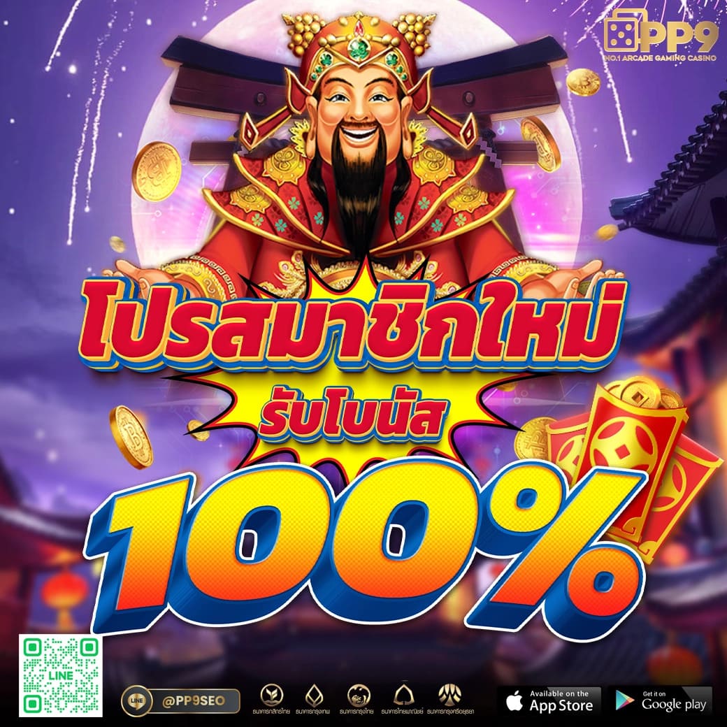 infyfun สล็อต สมัครง่าย ไม่มีขั้นต่ำ สนุกกับเกมคาสิโนได้ทุกประเภท