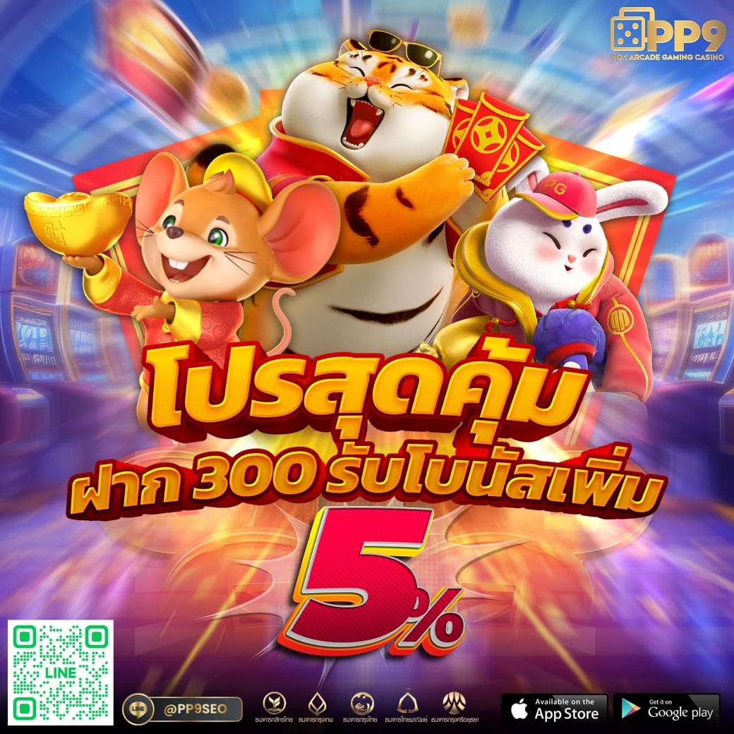 168 เทพสล็อต สมัครสล็อตวันนี้ รับเครดิตฟรีไม่จำกัด โบนัสแตกง่าย