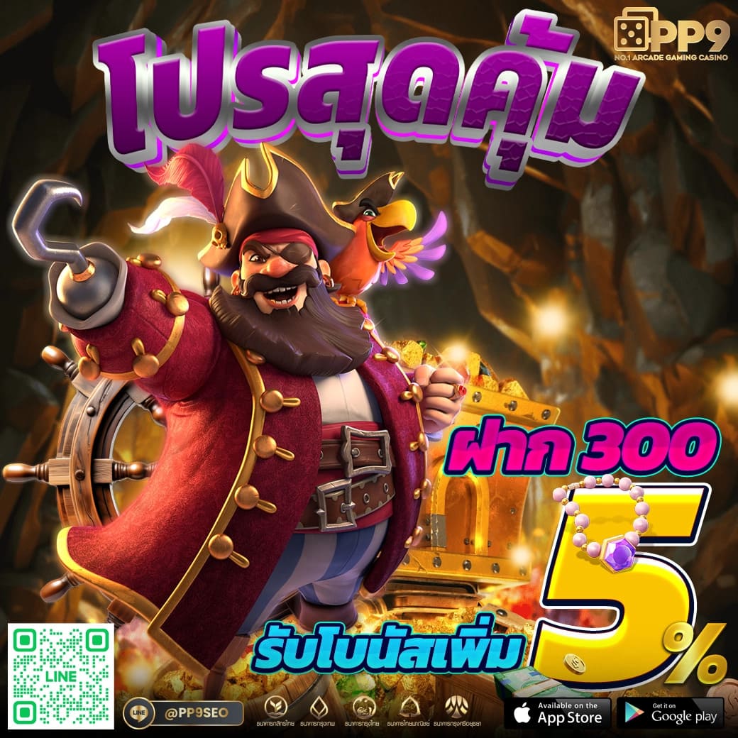 ufabet.com ทางเข้า PG SLOT เกมสล็อตpg เว็บตรง คาสิโนพีจีแตกดีอันดับ 1