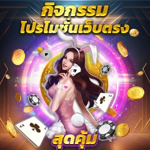 WOW24HR - สล็อตเว็บตรง WOW SLOT แจกหนัก มาแรง เครดิตฟรี 100