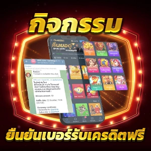 สมัครได้เลยที่ AMB44 เว็บตรงที่ดีที่สุดในตอนนี้ AMB SLOT