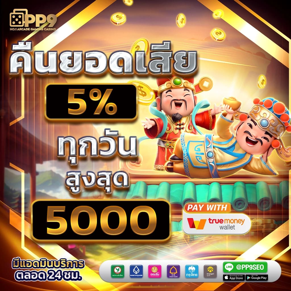 ทางเข้า T89 SLOT: แพลตฟอร์มสล็อตออนไลน์ไทยที่น่าเชื่อถือและติดอันดับสูงสุดในประเทศไทย