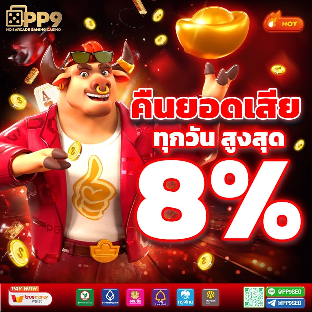 สล็อต y9 com - เขตอนุรักษ์ทางนิเวศมีความสำคัญอย่างไร