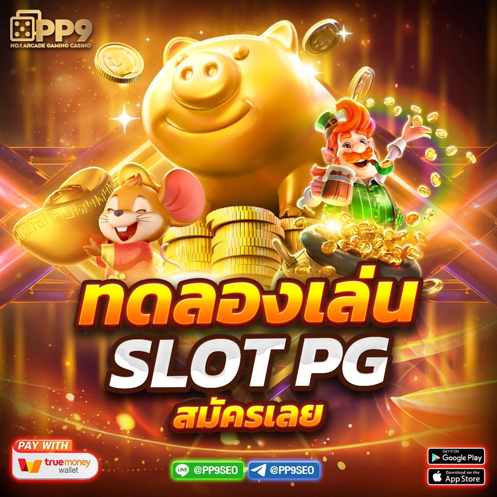 ดาวน์โหลด GClub Casino ทางเข้าจีคลับสุดยอดคาสิโนออนไลน์