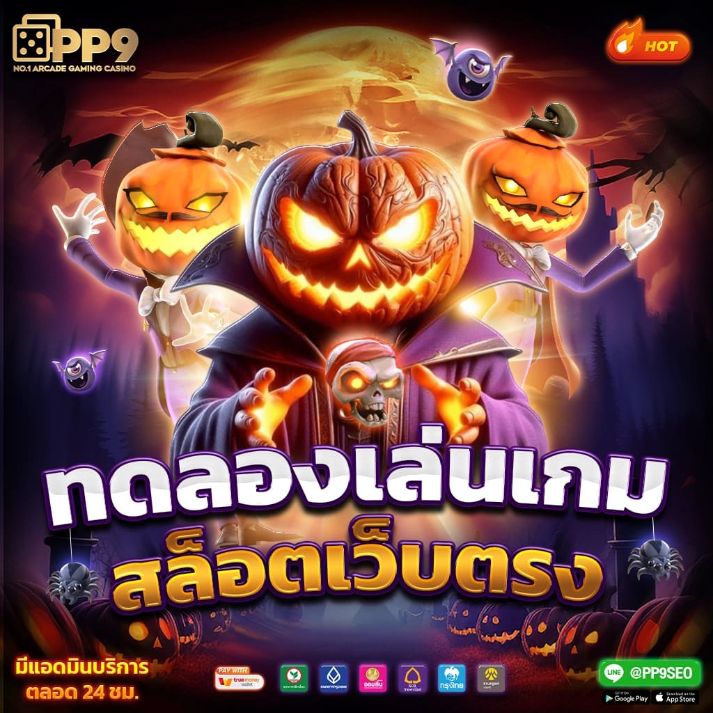 ko888 สล็อต เกมยอดฮิต เพลิดเพลินกับสล็อตออนไลน์ แตกง่ายทุกเกม