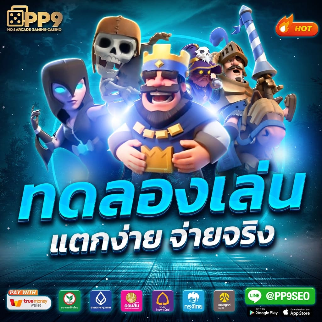 สล็อตเว็บตรง แทงบอลน้ำดีที่สุด ถอนง่าย thesea89 slot casino online