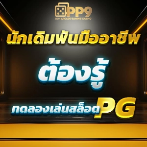 slot free สล็อตเว็บตรงไม่ผ่านเอเย่นต์ โบนัสแตกดี รวยในพริบตา