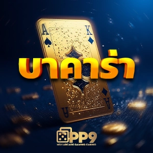 hotlive 1668 สล็อต เกมสล็อตใหม่ โบนัสแตกง่าย ลุ้นเงินรางวัลใหญ่ทุกเกม