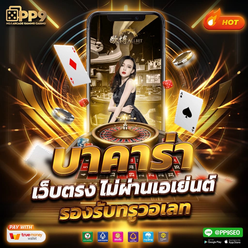 สล็อต PG มังกรทอง รับโบนัสสมาชิกใหม่ทันที 300 บาท