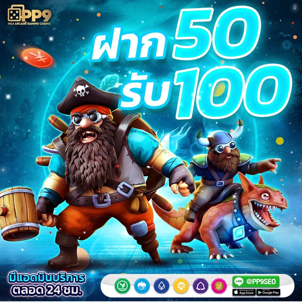 สล็อต 888 ฟรี เครดิต หมุนวงล้อ และ ลุ้นรับรางวัลจากเกมสล็อต จ่ายจริง