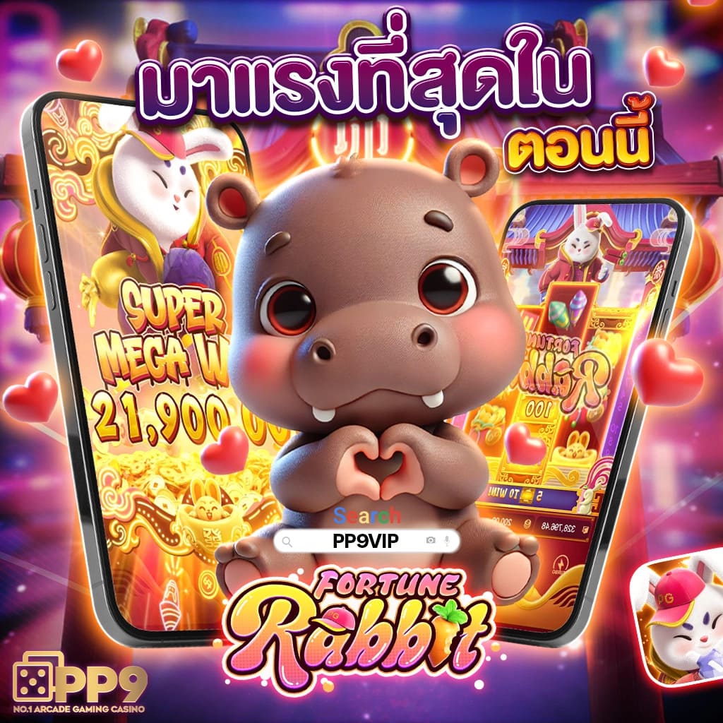 jack88 slot สนุกเกมสล็อตออนไลน์ กราฟิกสวยงาม รางวัลแจ็คพอตใหญ่