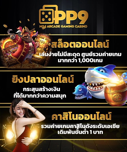 ng24h สล็อต สนุกกับสล็อตต่างประเทศ แจ็คพอตแตกง่าย ระบบเสถียร