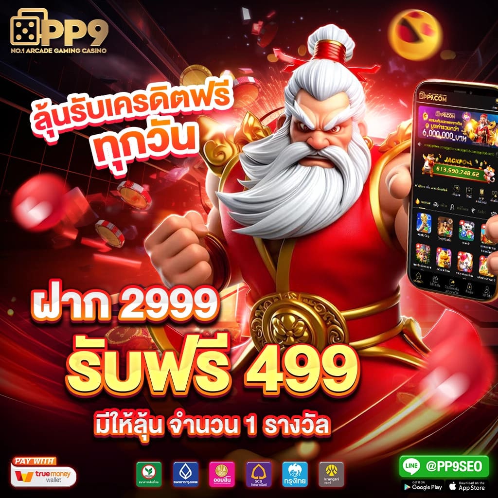 4 4bet 168 สล็อต PPSLOT ทดลองเล่นสล็อตฟรีทุกค่าย ไม่เสียเงิน