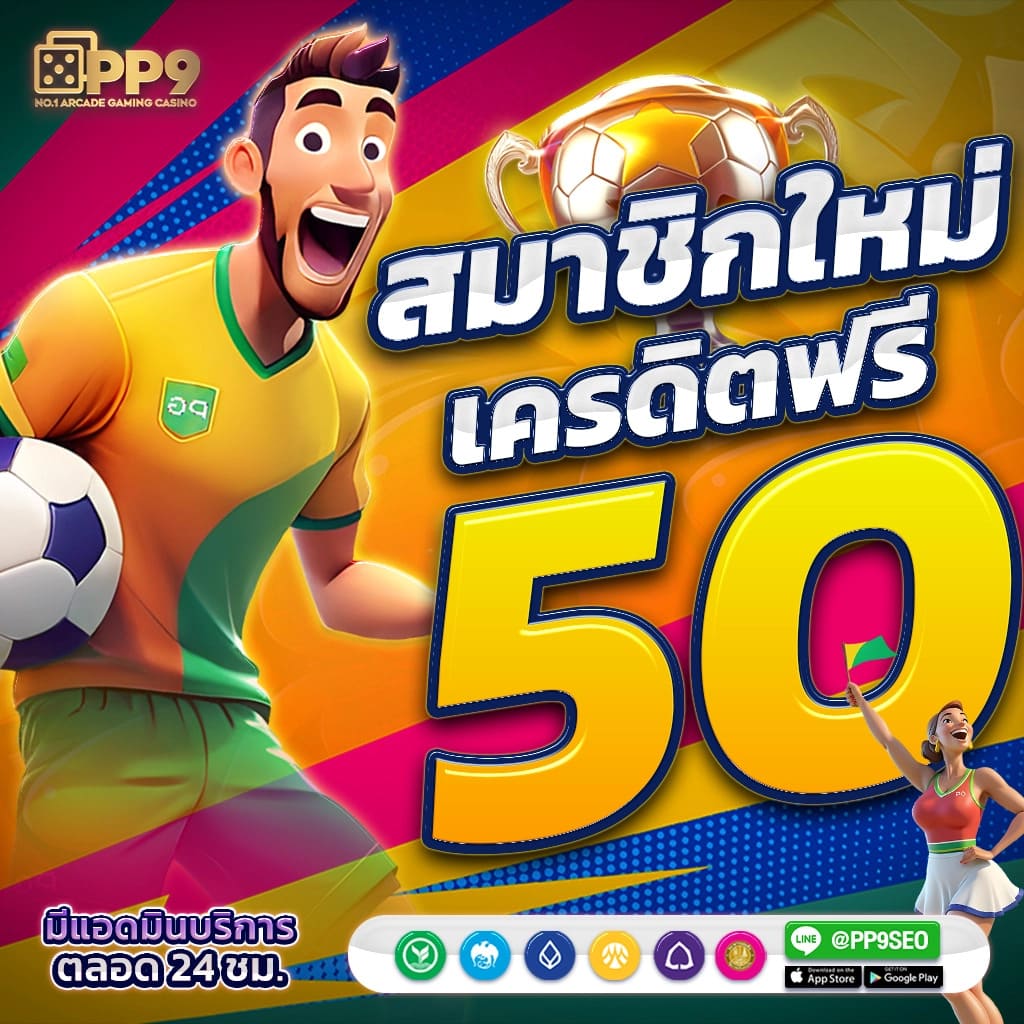 สล็อตเว็บตรง Ufa 168 ฝากถอนง่ายผ่านวอลเลต แตกทุกสปิน ลุ้นโบนัสใหญ่ทุกวัน จ่ายจริงทุกยอด