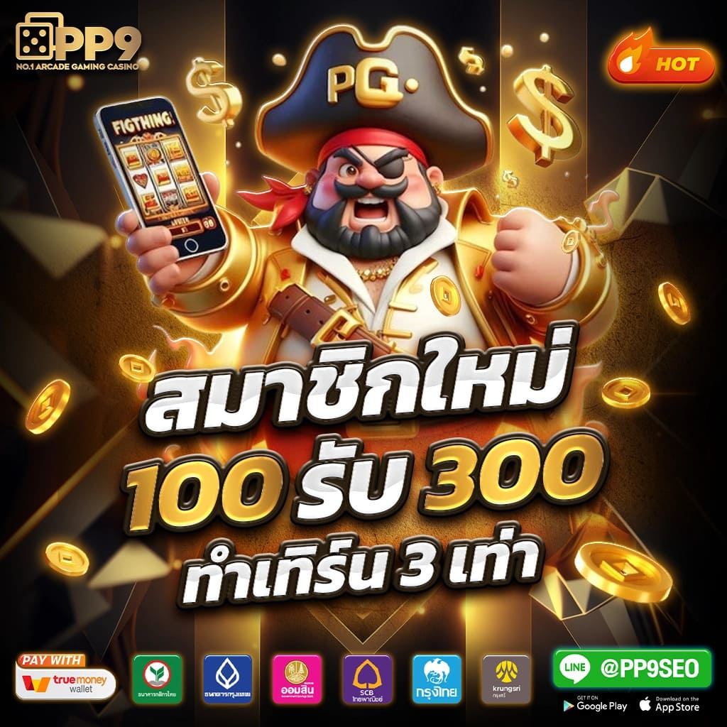 COOLBET168 - รวมทุกค่าย บาคาร่า สล็อต ฟุตบอล ออนไลน์ในเว็ปเดียว | หน้าบ้าน