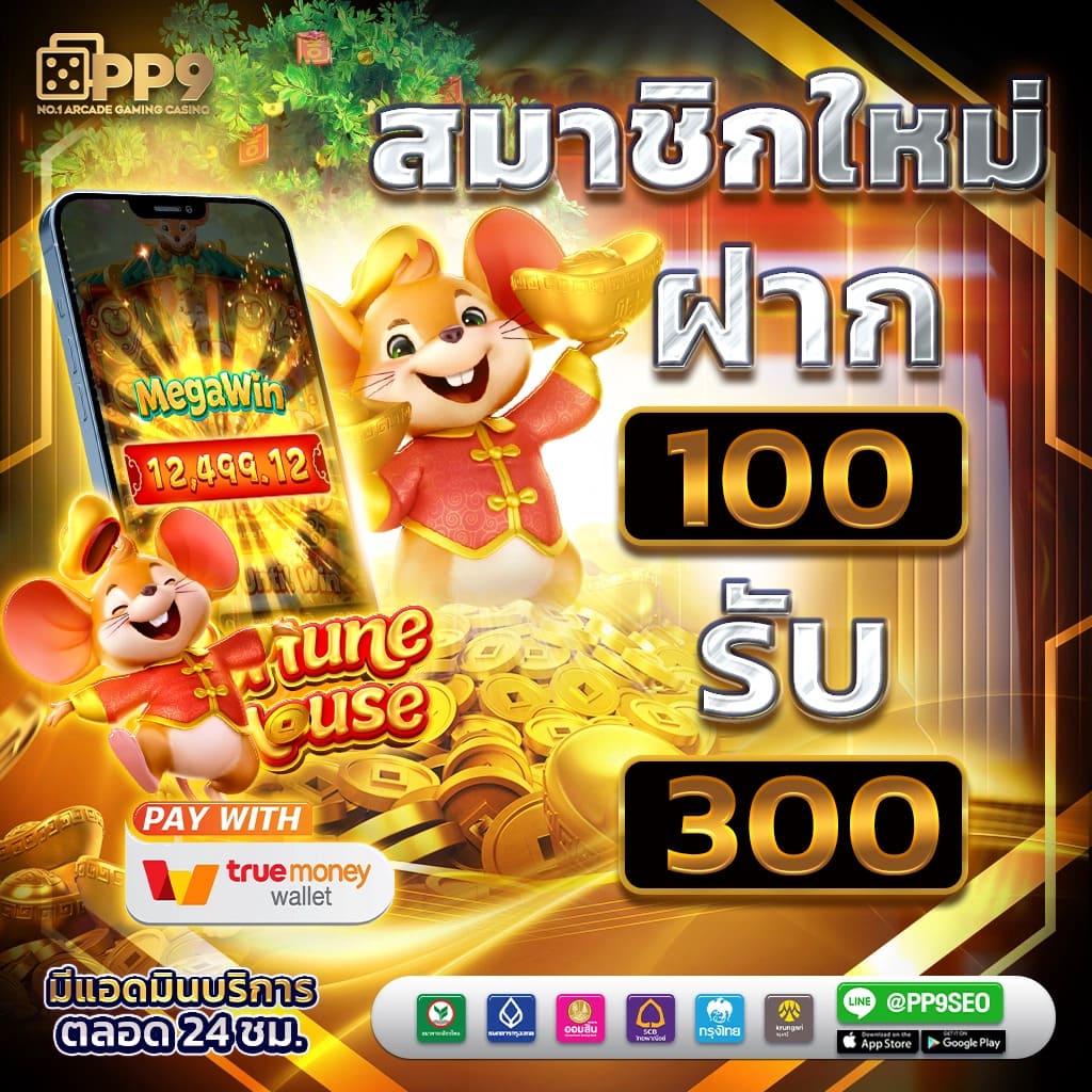 pg slot play via web ศูนย์รวมเกมสล็อต ส่งตรงจากทุกค่าย แจกโบนัสเพียบ