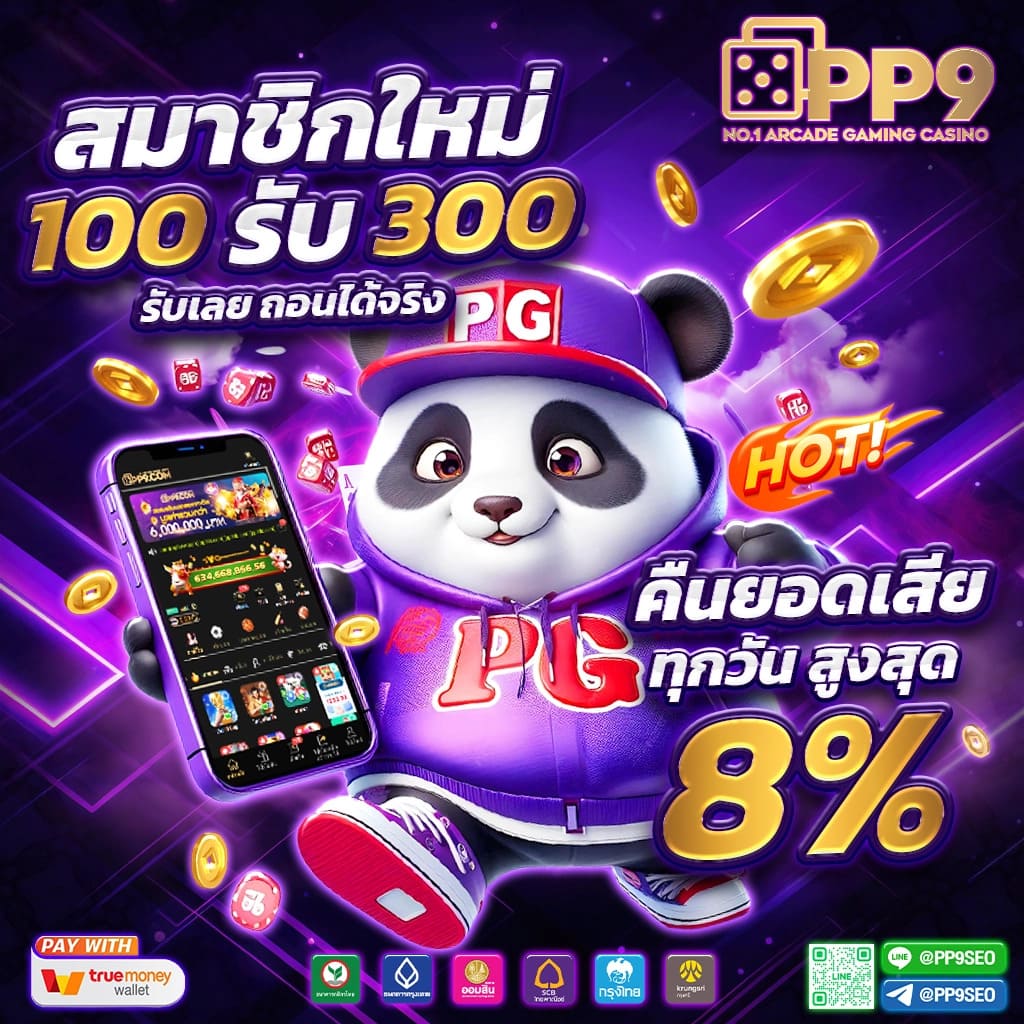 สล็อต 789 เครดิต ฟรี 50 รวมเกมสล็อตแตกง่าย แตกบ่อย โบนัสสูง ได้เงินจริงทุกวัน