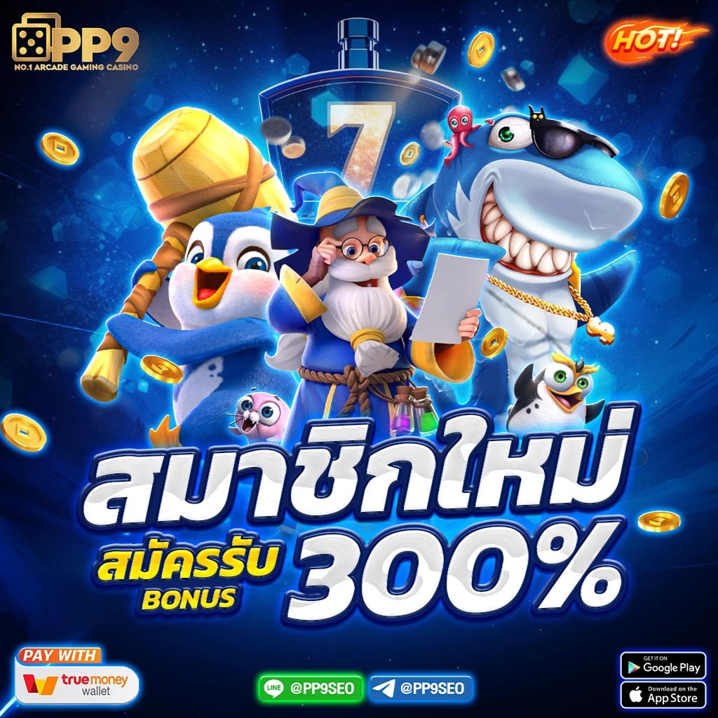 betflik pg 88 สล็อตออนไลน์ แตกง่าย โบนัสเยอะ ลุ้นกำไรได้ทุกวัน