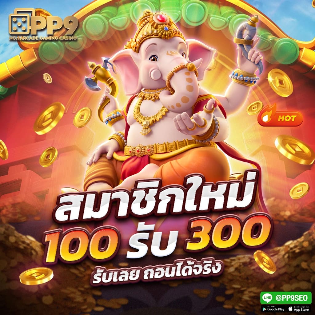 555 slot pg สนุกกับสล็อตแตกง่าย สมัครง่าย ไม่มีขั้นต่ำ โบนัสแตกบ่อย