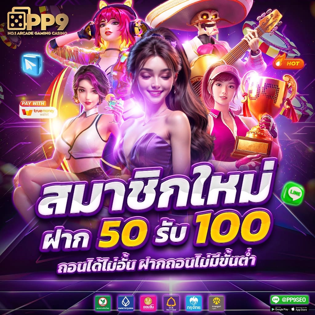 t89 slot ทางเข้า ลงเบทเท่าไหร่ลงกี่ไม้ ศึกษาเลยปั่นสล็อตแม่นชัวร์